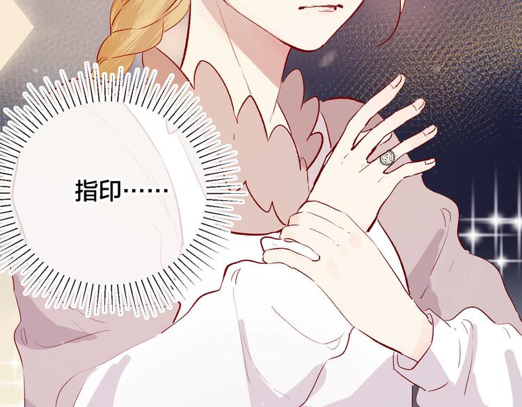 第84话 在一起37