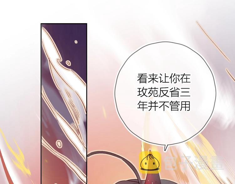第19话 兄弟之争42