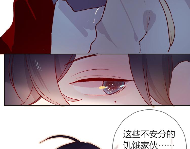 第21话 夜的低语33