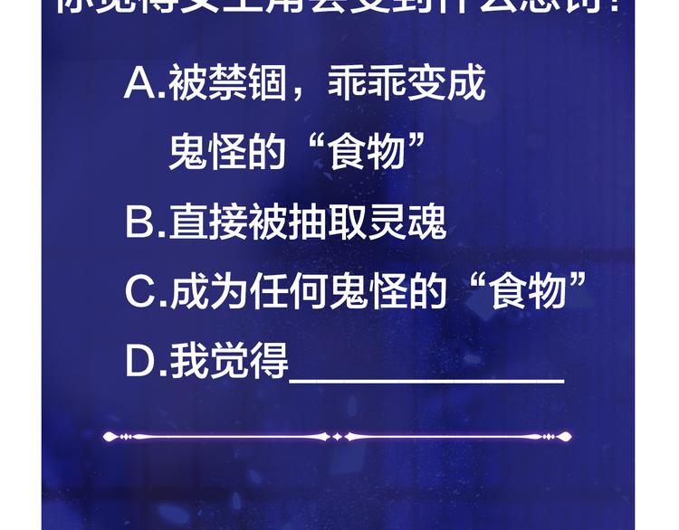 第1话 与从前的相遇119