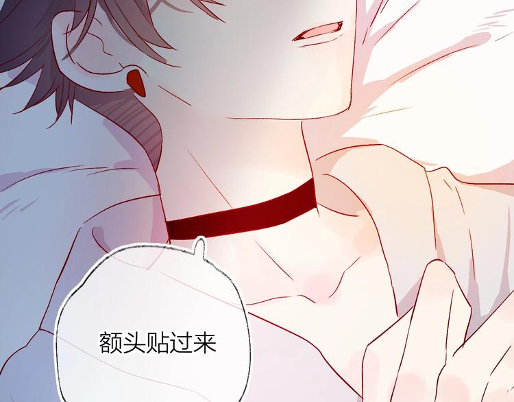 第10话 突如其来的亲密85