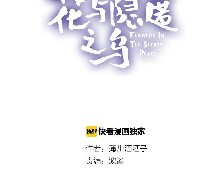 番外2 久桃的flag6