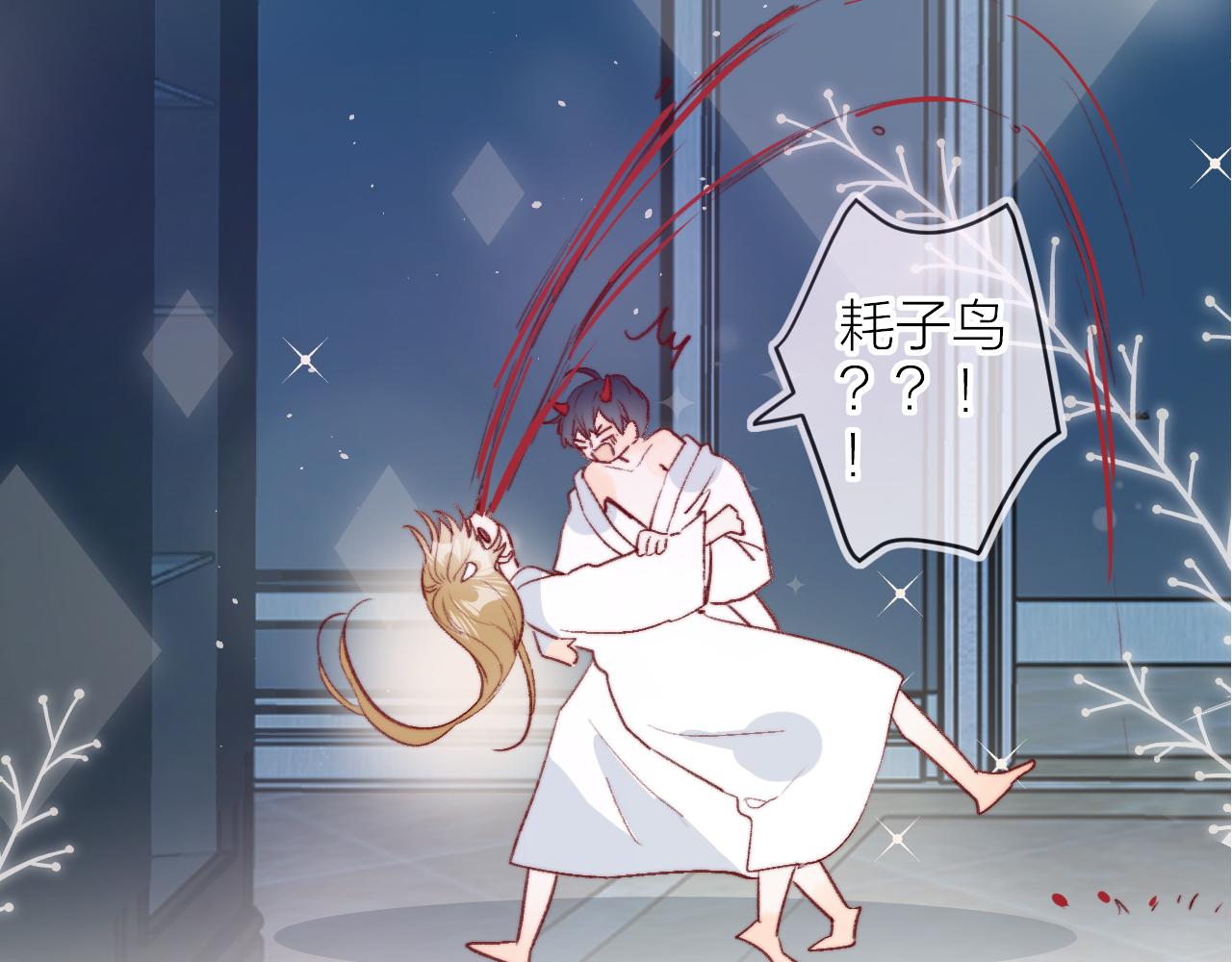 番外 新婚之夜40