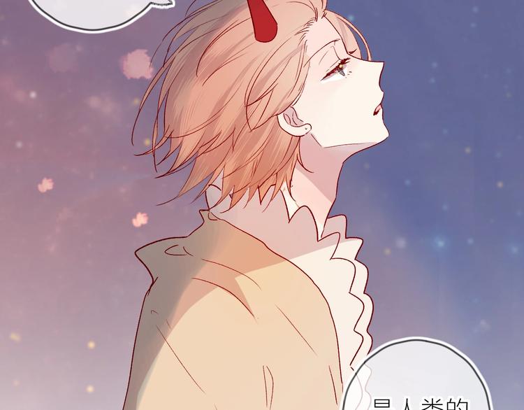 第75话 亡灵星星28