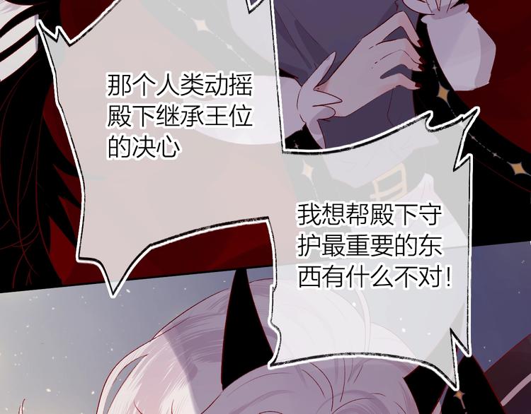 第45话 选择9