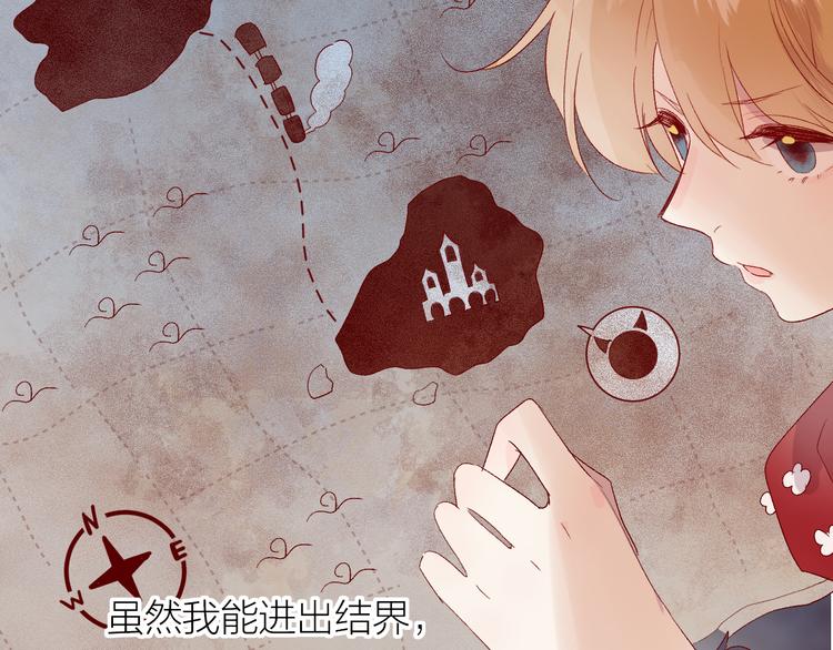 第116话 见到你21
