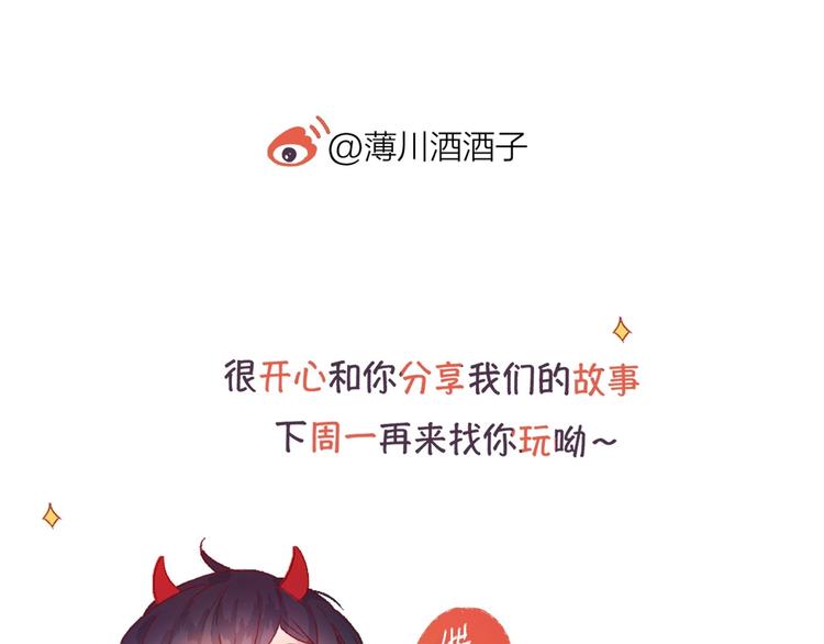 第13话 逆转的感情81