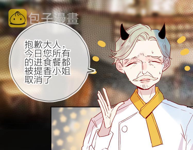 第88话 魔女信号31