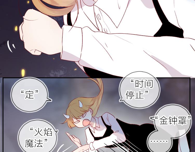 第109话 救命！29