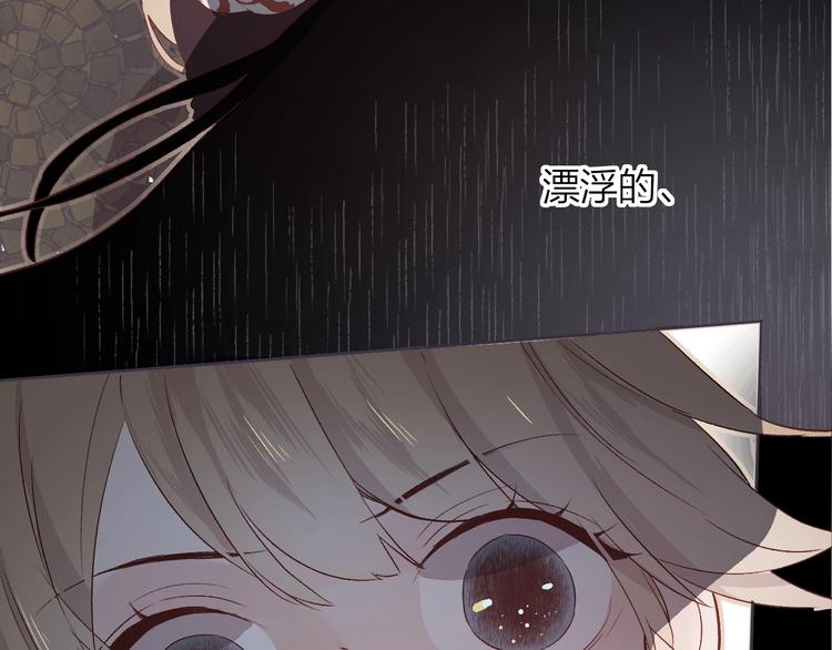 第17话 落水18