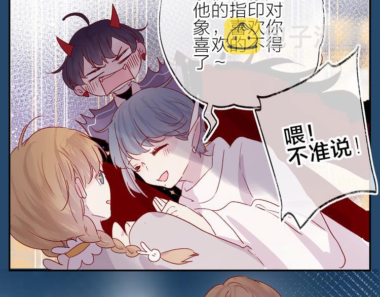 第69话 迟到的后果17