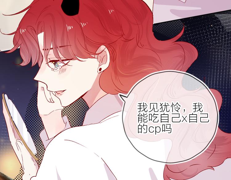 番外 变成女生啦10