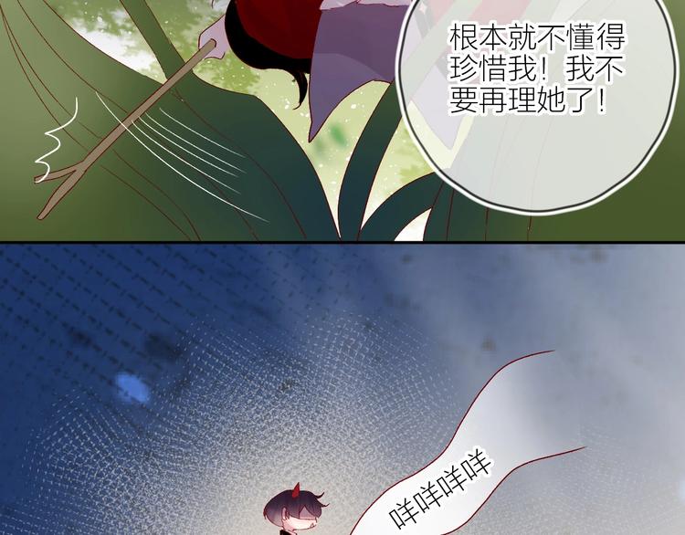 番外 小精灵久桃57