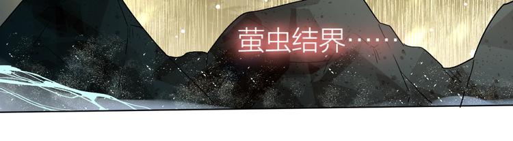 第2话 同一个人？！80