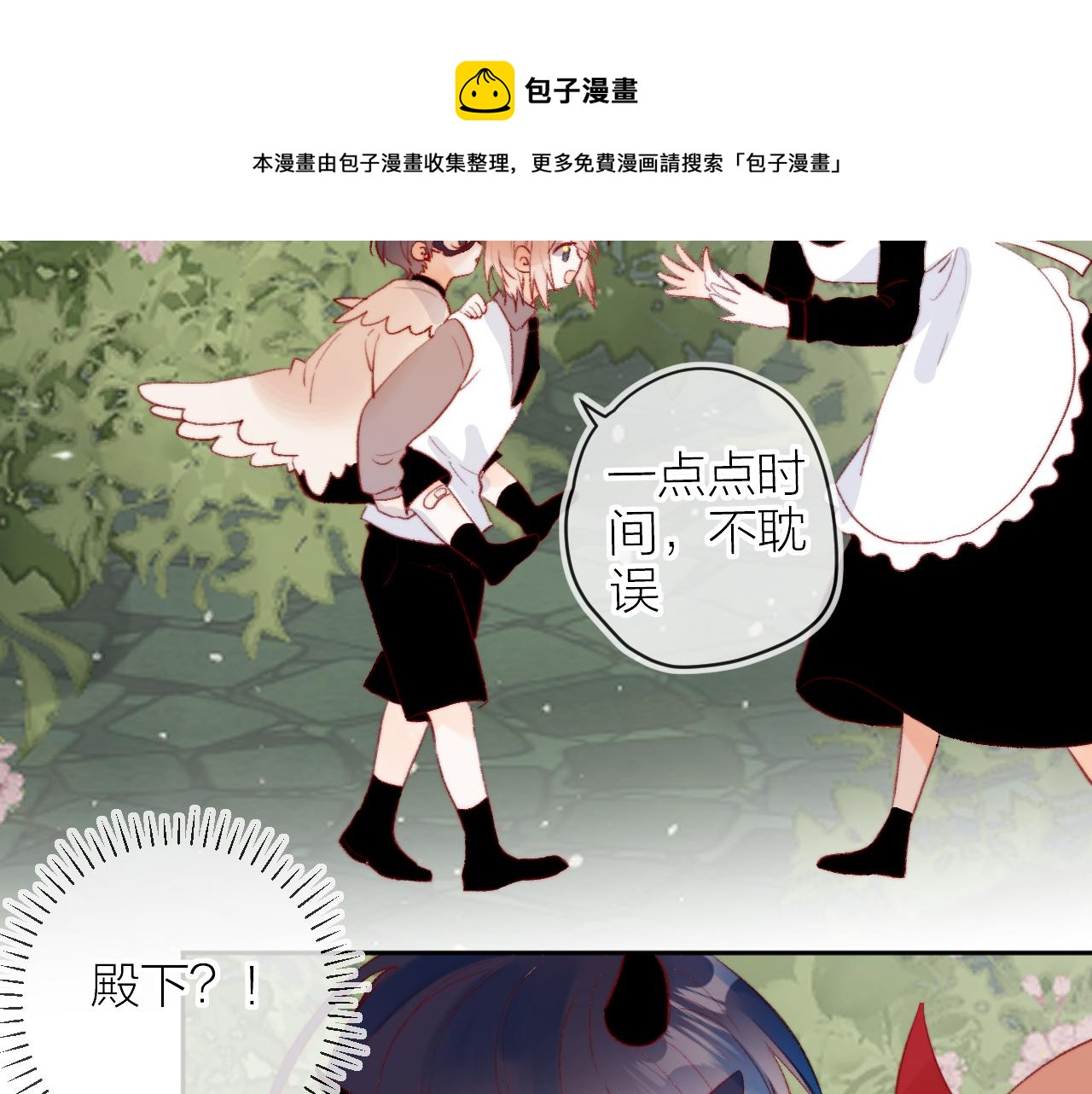 第139话 窥探梦境110