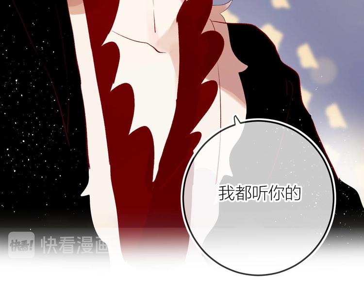 第84话 在一起51