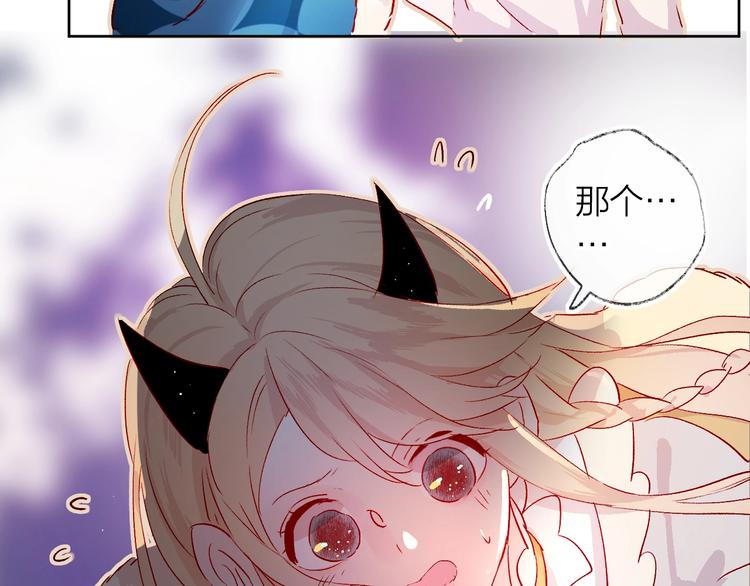 第18话 三角戏85