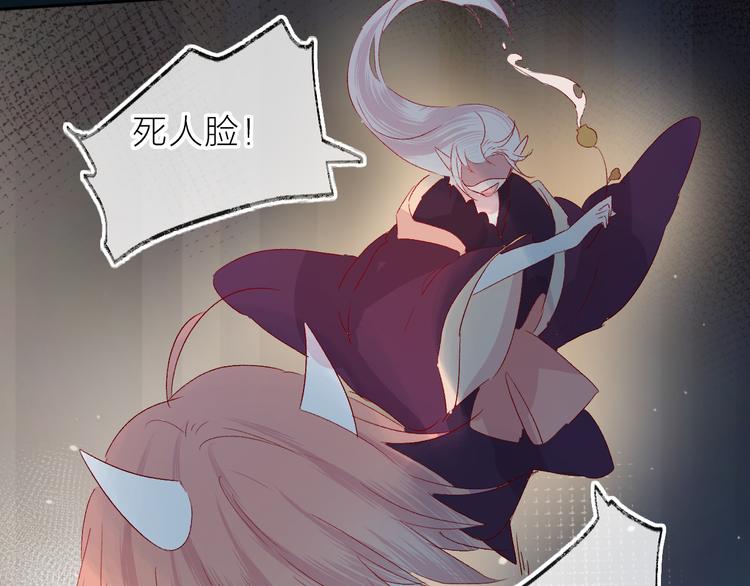 第79话 久桃的反击65