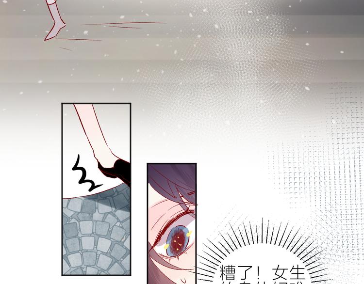番外 变成女生啦22