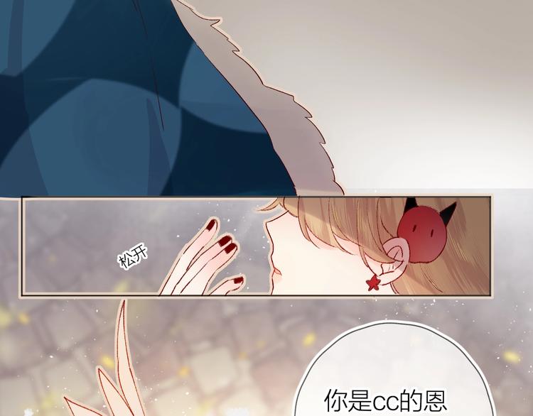 第30话 心之吻33