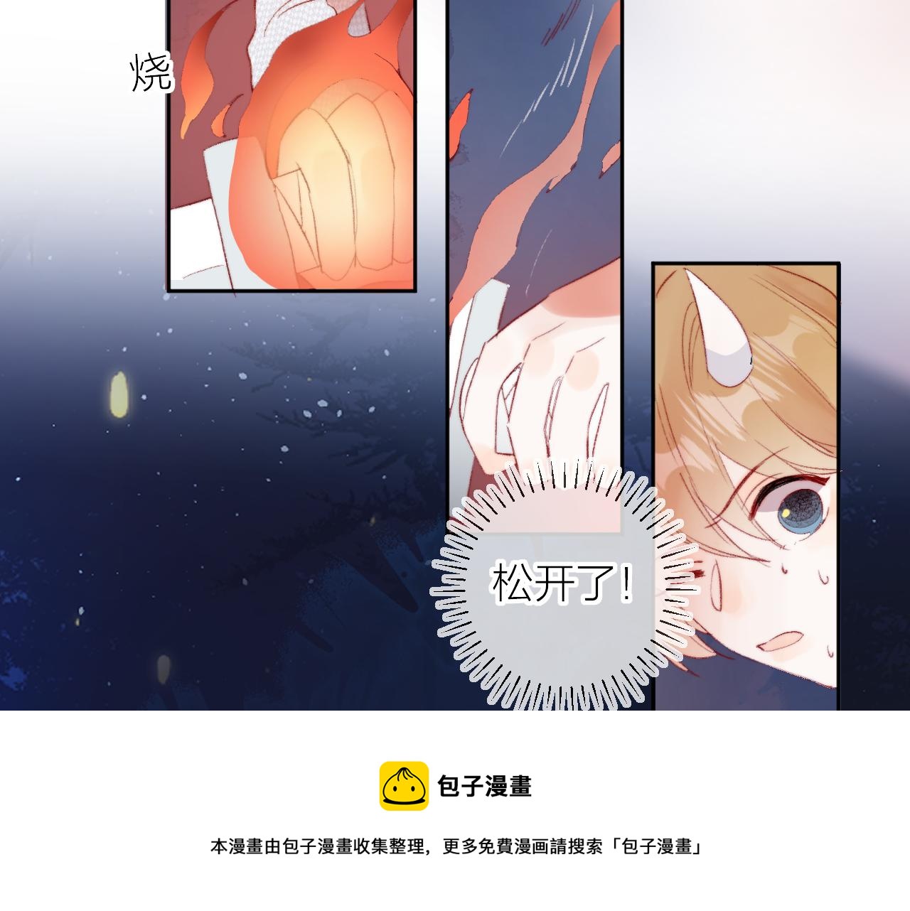 第138话 平安回来20
