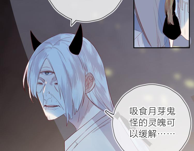 第111话 离别前的假象17