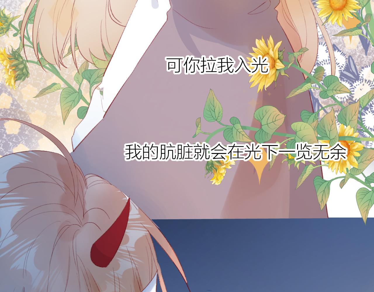 第129话 卑劣20