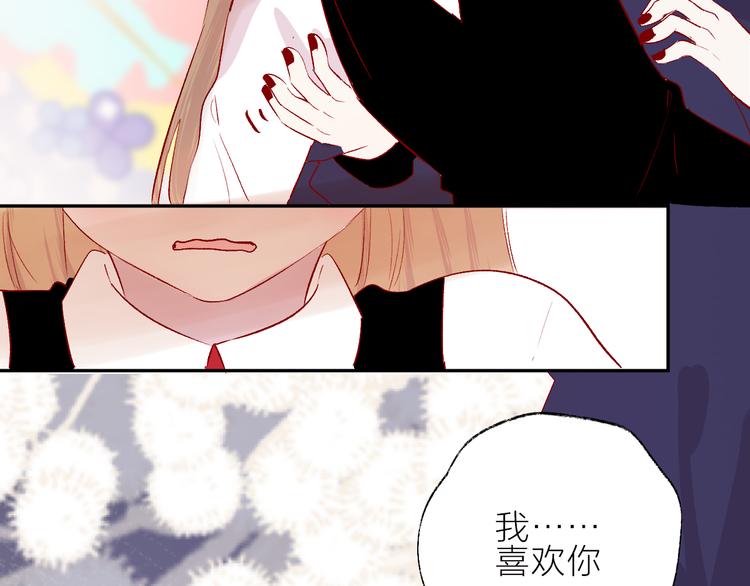 第105话 她的香气33