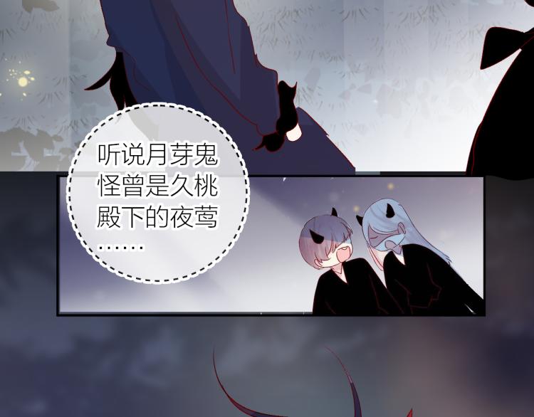 第118话 女追男隔层纱？14