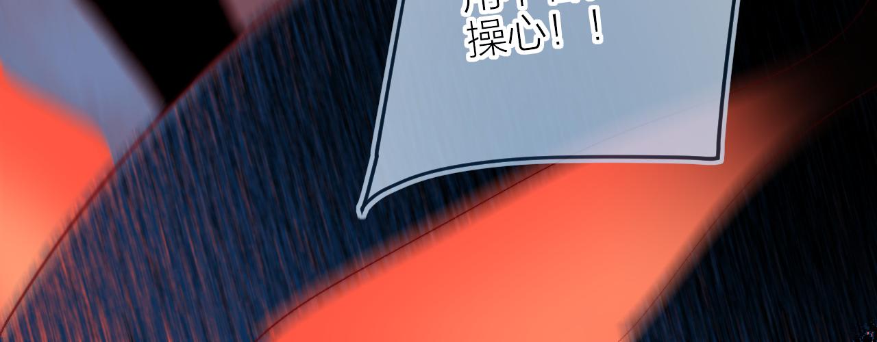 第137话 并肩作战92