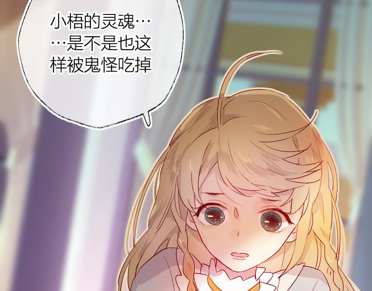 第8话 中毒？！80