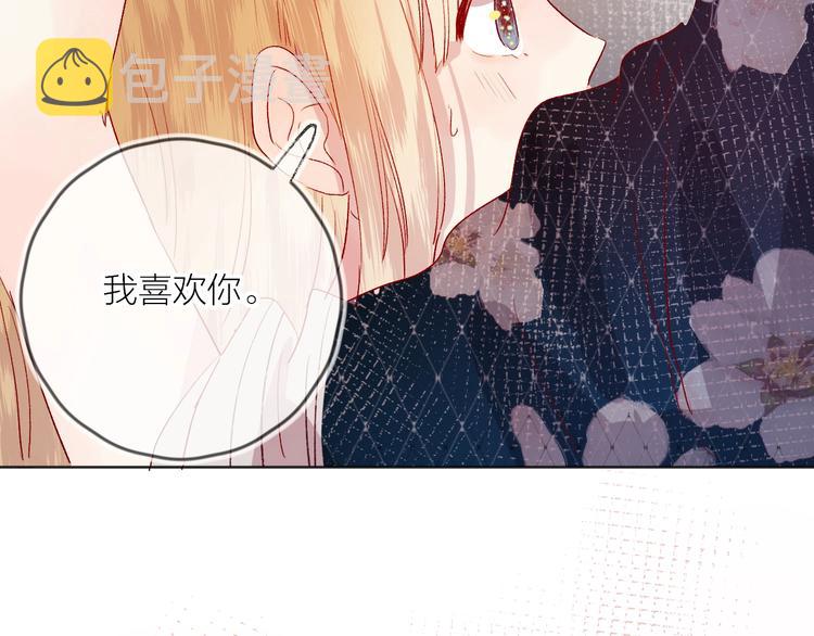 第56话 他的吻4