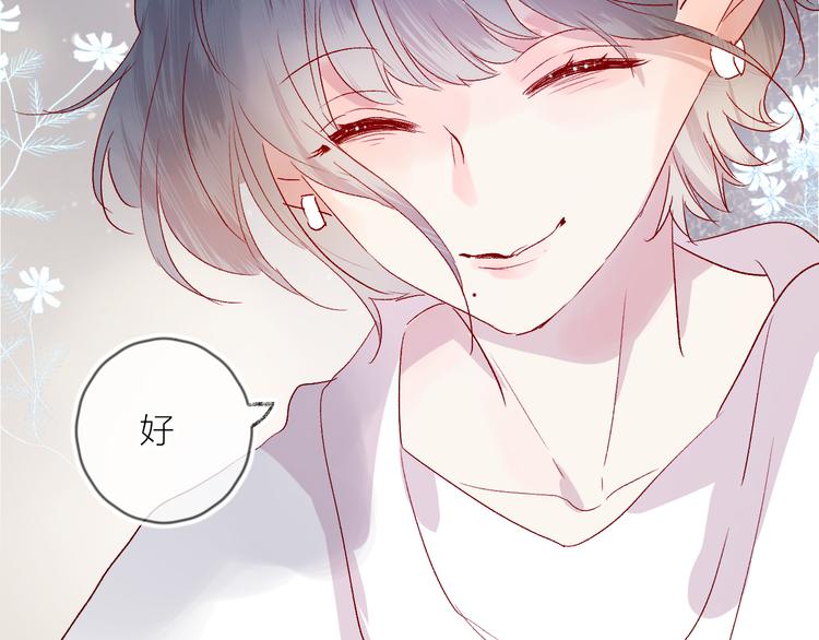 第68话 插足20