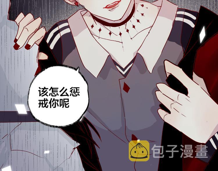 第2话 同一个人？！1