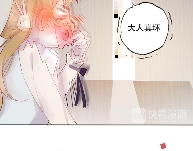 第3话 熟悉的味道73