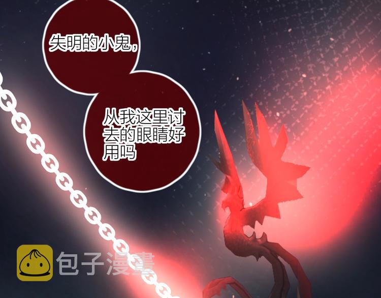 第63话 纠葛44