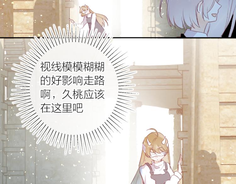 第119话 反转36