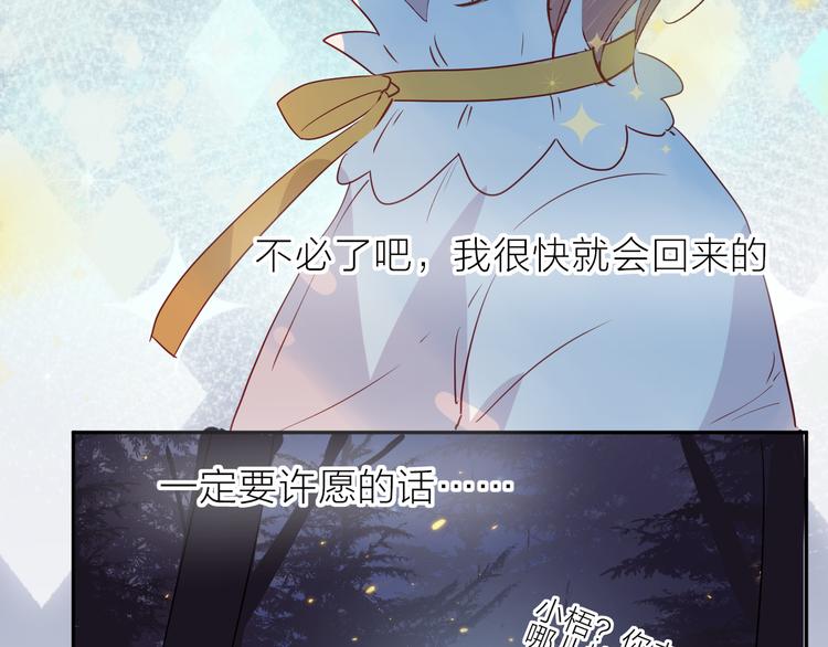 第101话 遗失的记忆（下）46