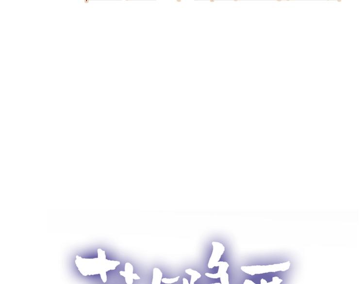 第20话 你是我的夜莺5