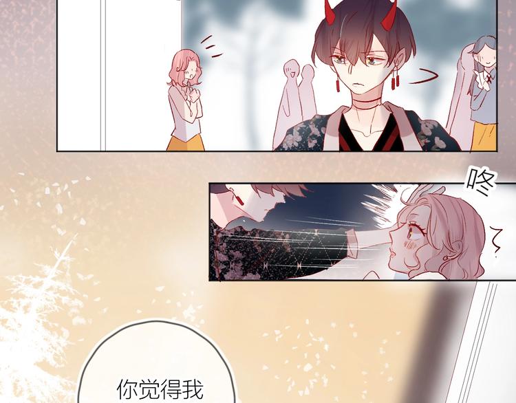 第58话 破罐破摔19