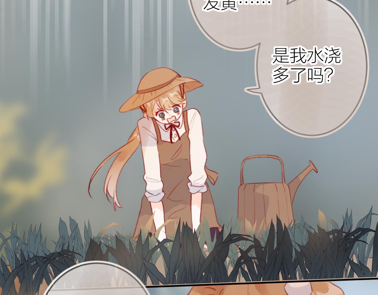 第133话 偷偷73