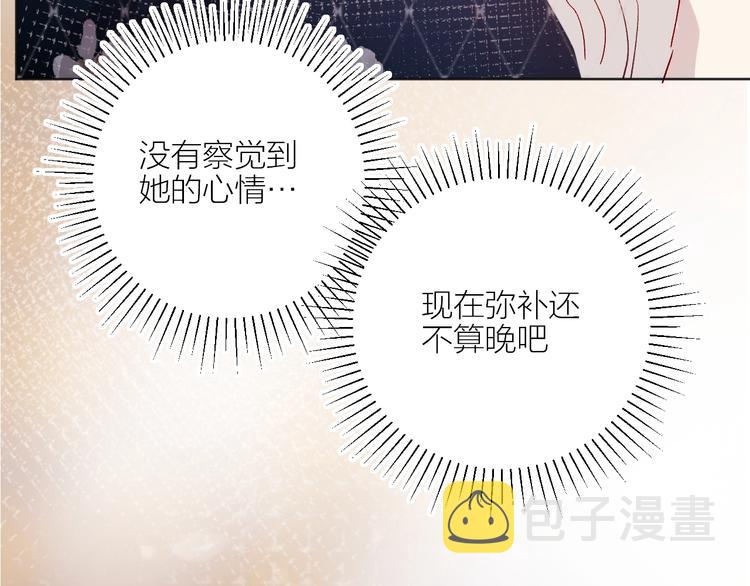 第55话 告白70