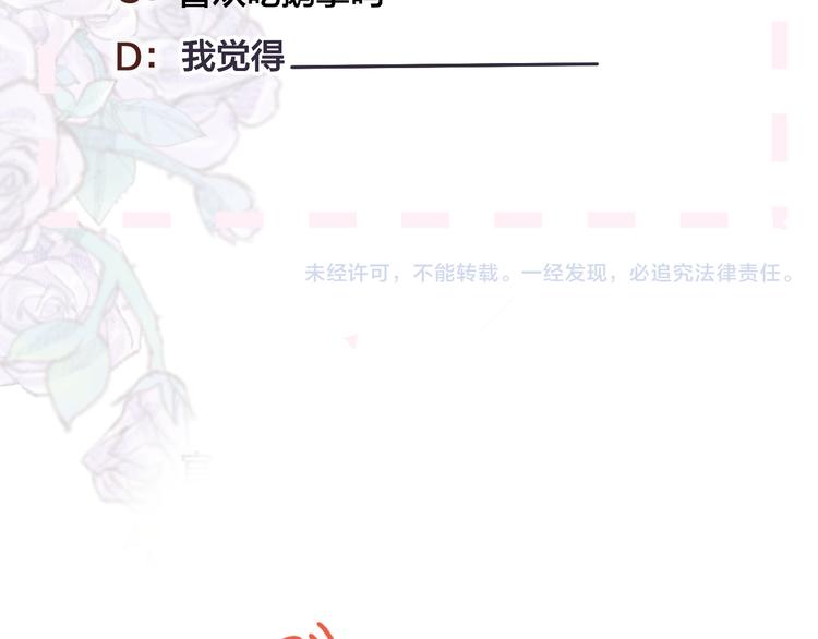 第79话 久桃的反击95