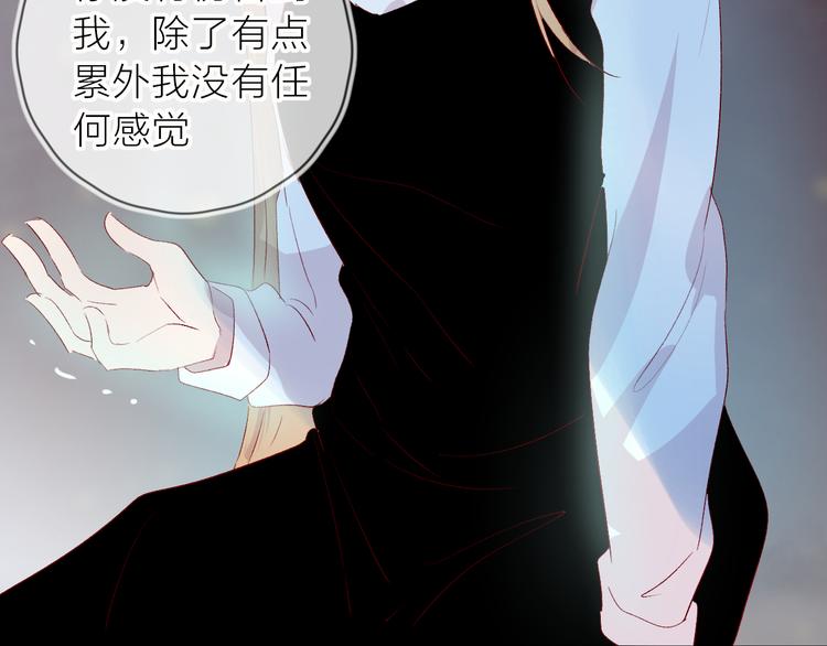 第111话 离别前的假象40