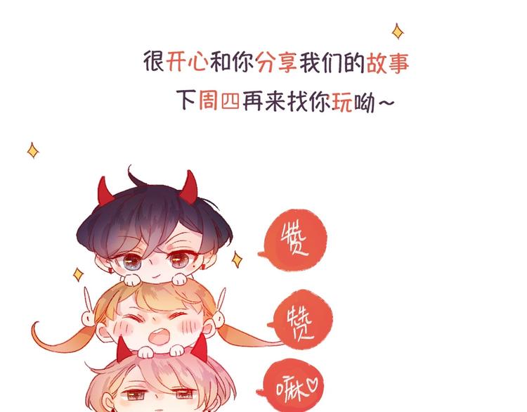 第49话 想让你知晓62