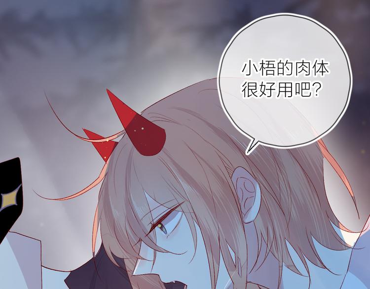 第108话 窥探35