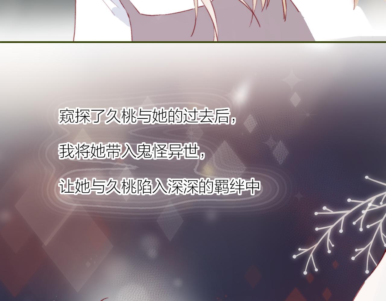 第128话 私心28