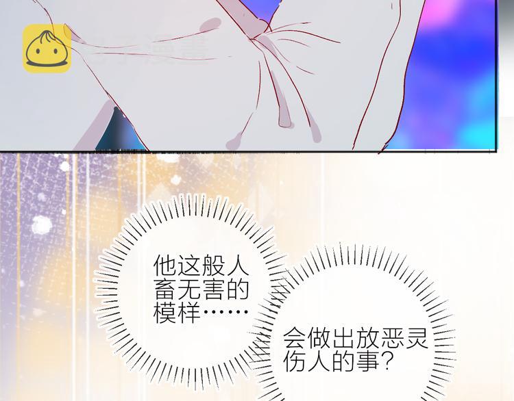 第96话 夺爱（下）10