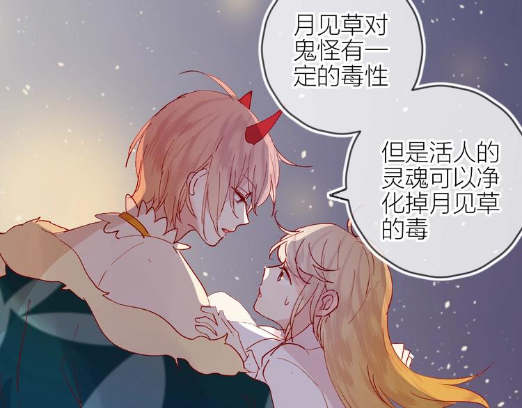 第64话 有毛病就吃药！11