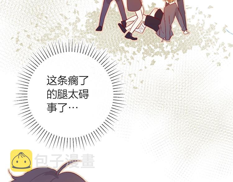 第13话 逆转的感情30